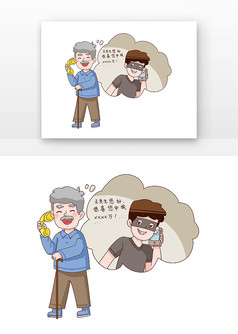 蓝色电话老人电信诈骗漫画