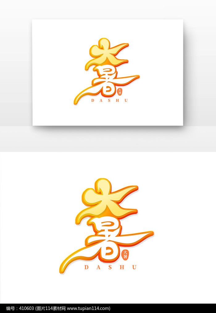 鷨