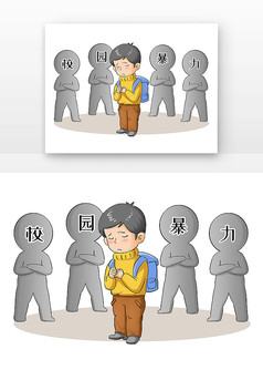 �������У԰����