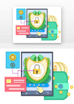 ʸ��֧����ȫ