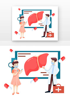 可爱卡通肝炎日医生给肝体检