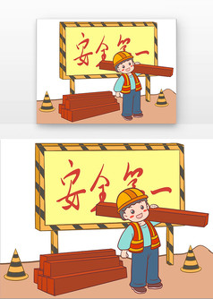 �������˰�ȫ����