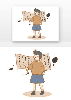 ͯ鷨ëԪ