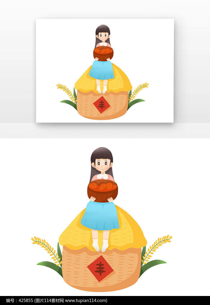 ʳĿɰŮ