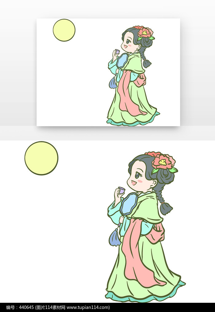 ¹