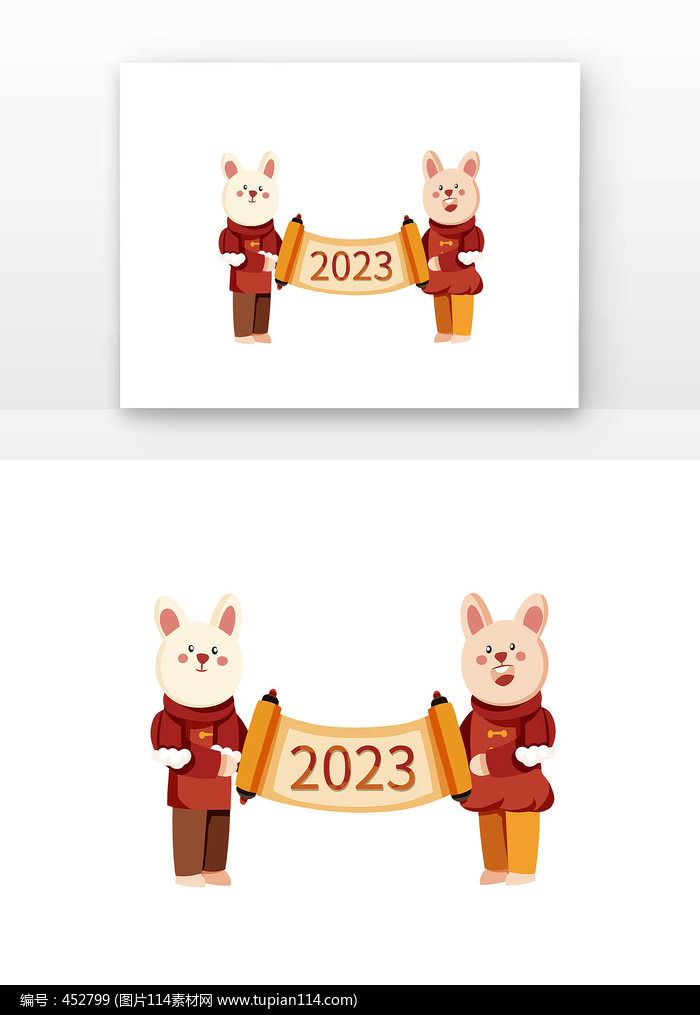 ſɰ2023