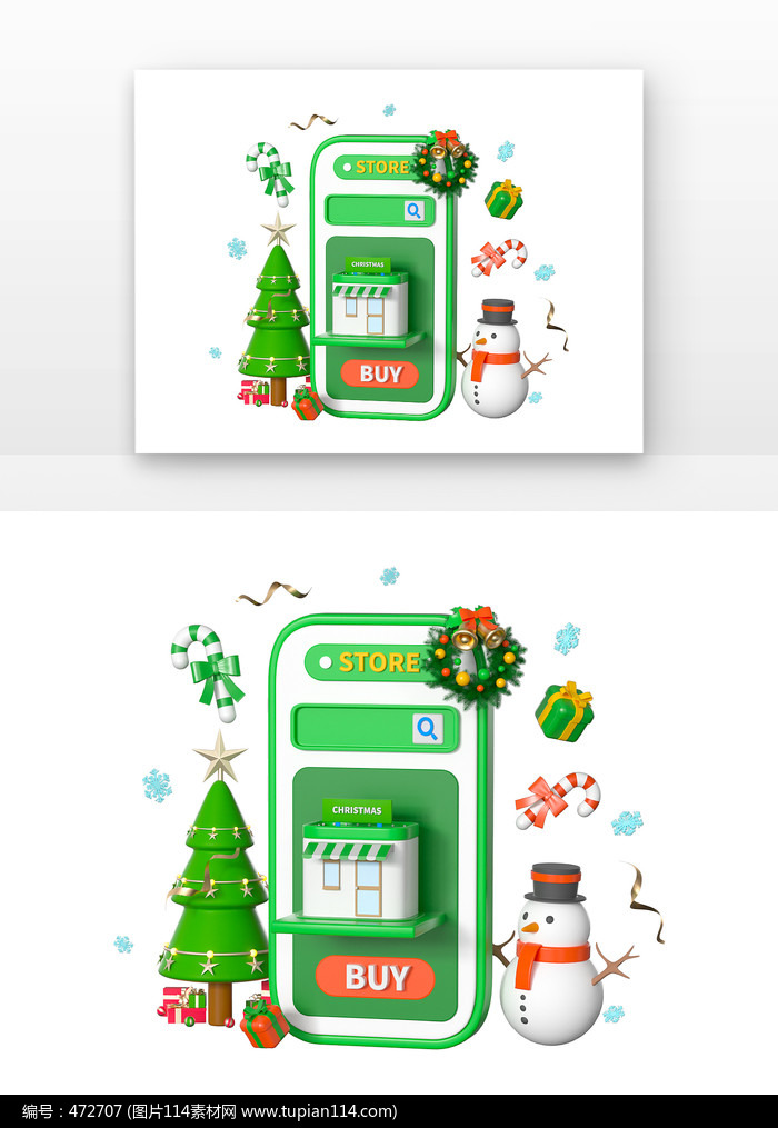 3D����ʥ���������ֻ�Ԫ��