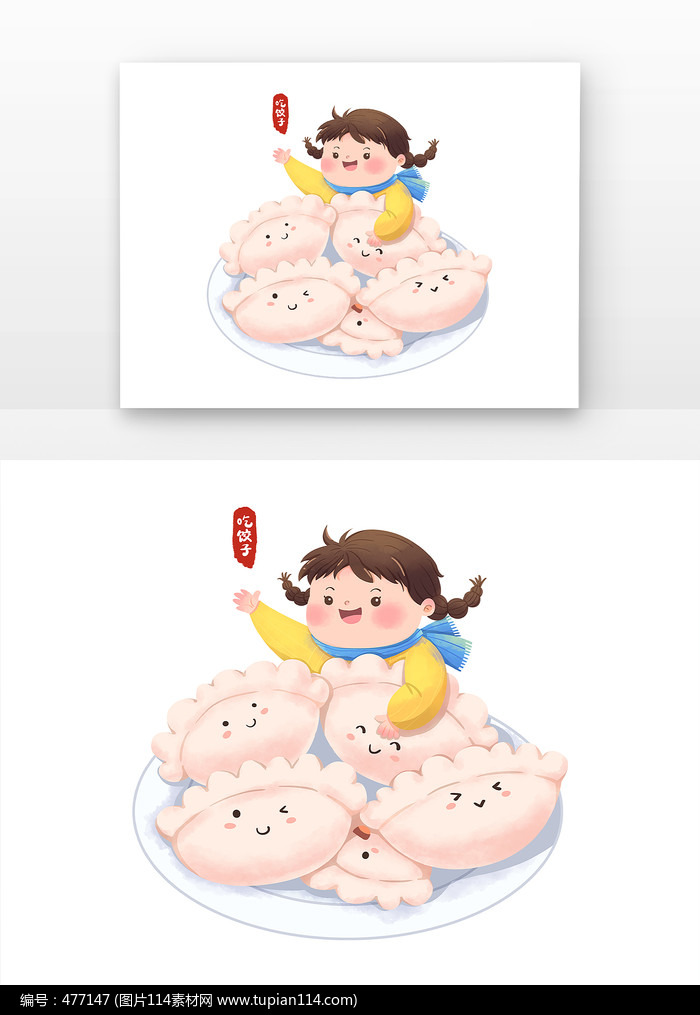 ŮıŽӻͼ