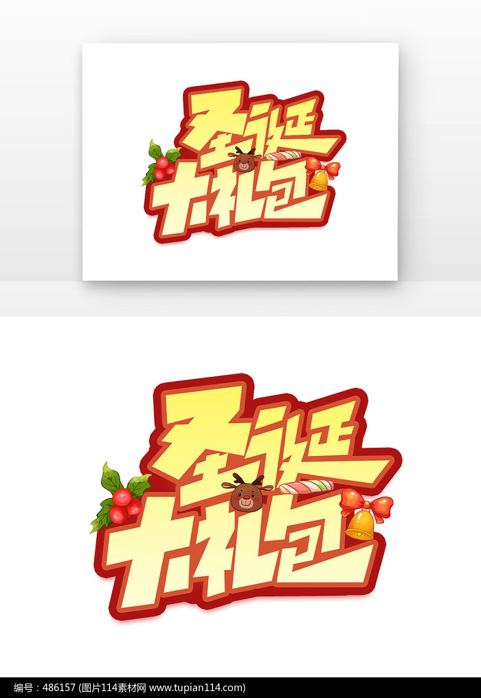 ʥ