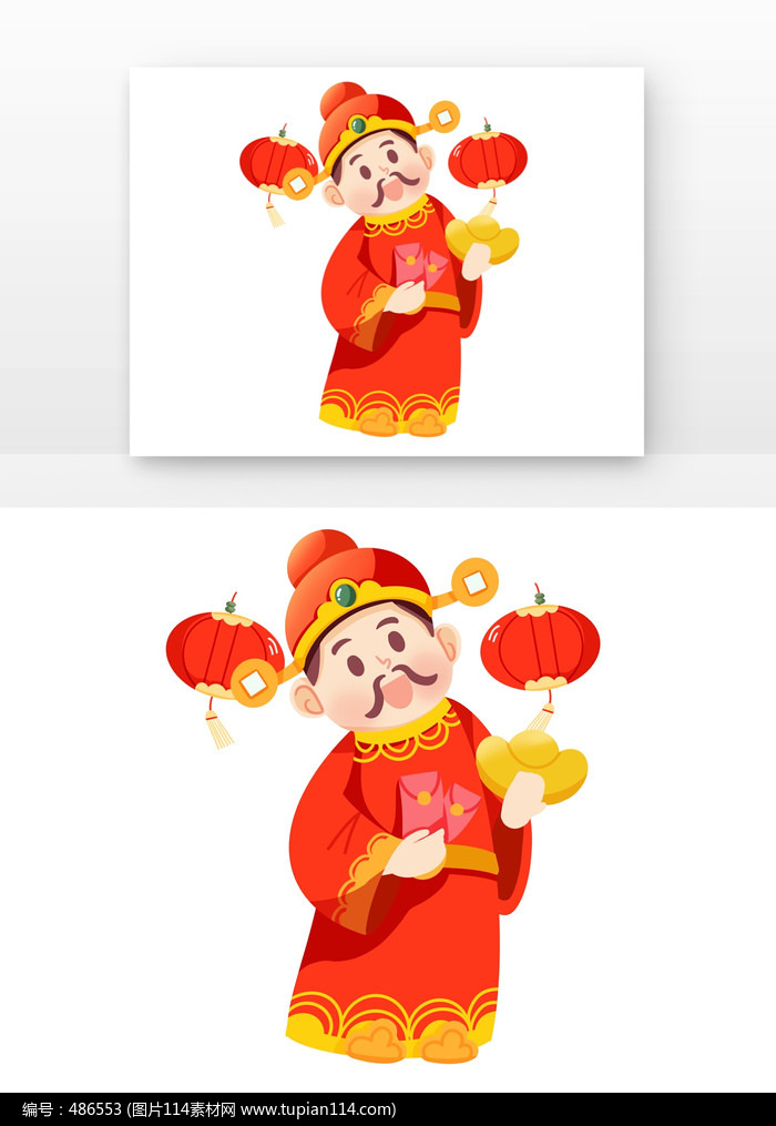 ү