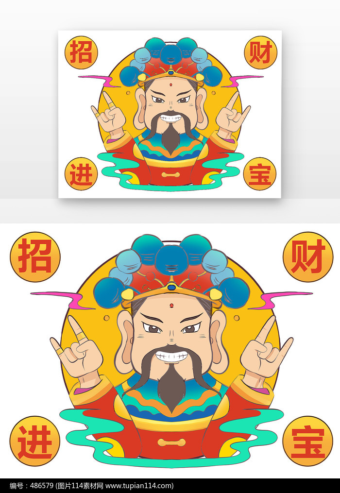 ����үԪ��