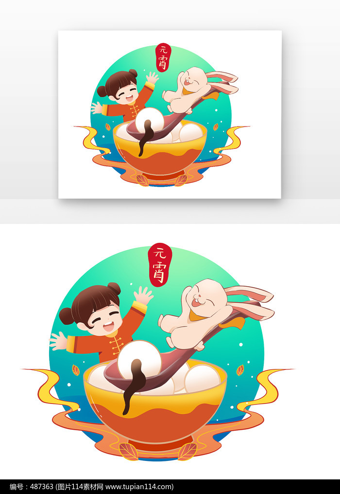 Ԫ�������긣�޳�Ԫ��