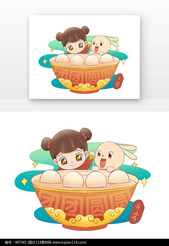 Ԫ�������긣�޳�Ԫ��������