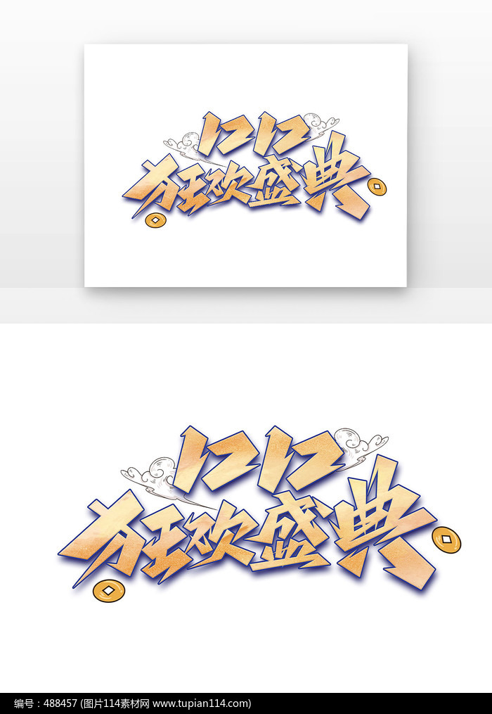 ˫12ʢ䴴