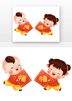 福娃拿着福字拜年