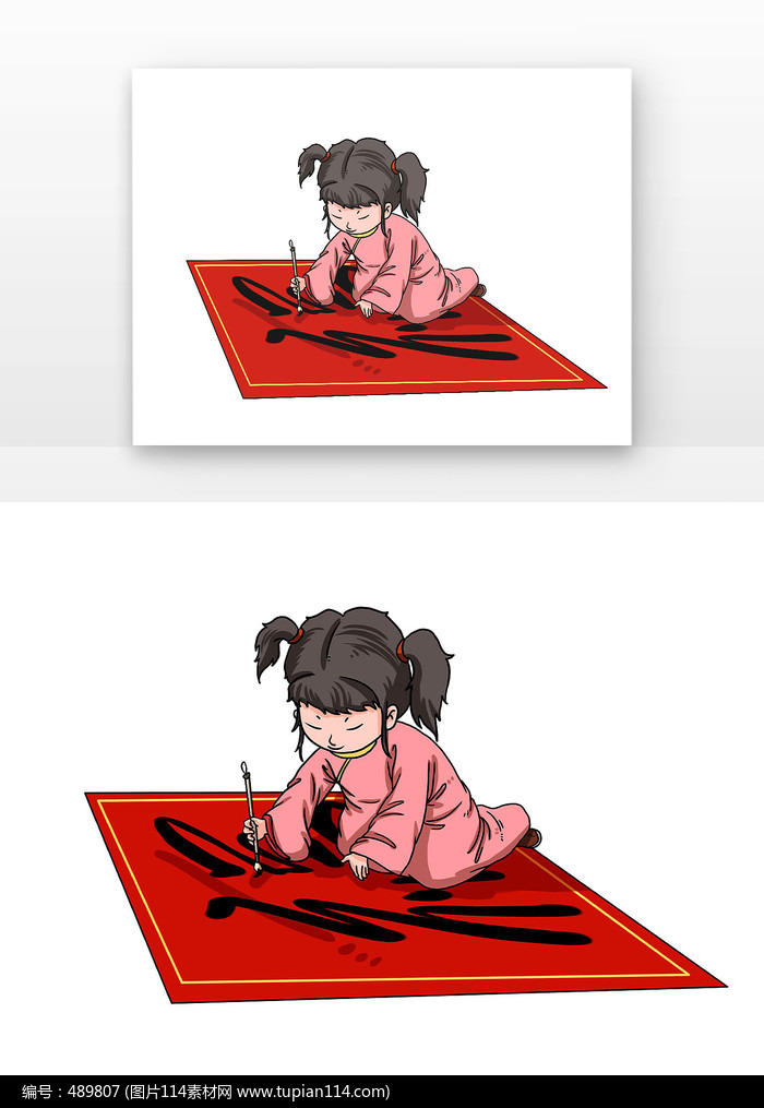 Ůд