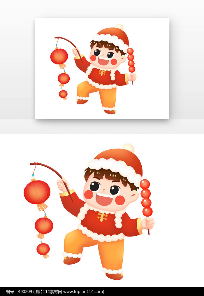 õ
