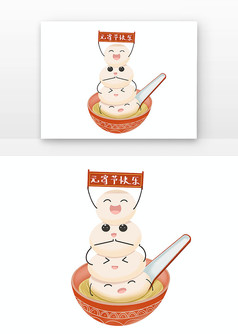 Ԫ���ڿɰ�����Բ