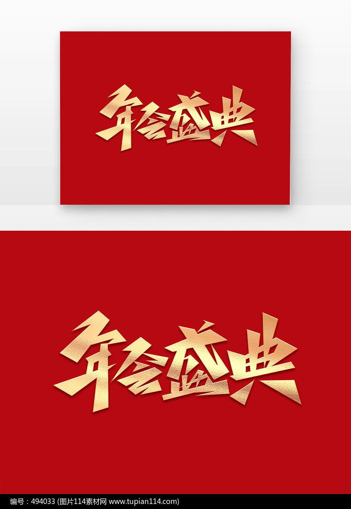 ������ʢ�䴴��������