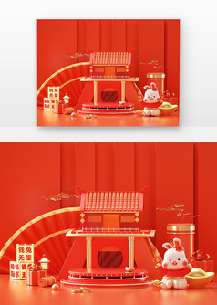 中国风兔年3D立体电商背景展台模型