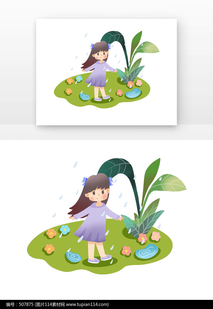 ˮͯҶ