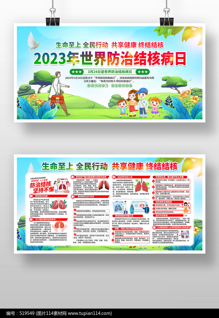 2023ν˲չ