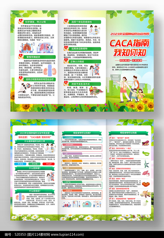 CACAָ֪֪ҳ