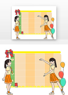 女中学生与课程表