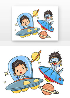 幼儿园儿童开飞船