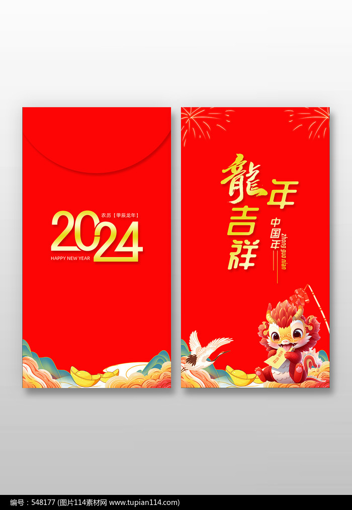 2024꼪