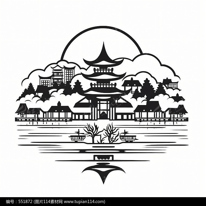 轨