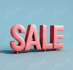 粉色立体sale字母