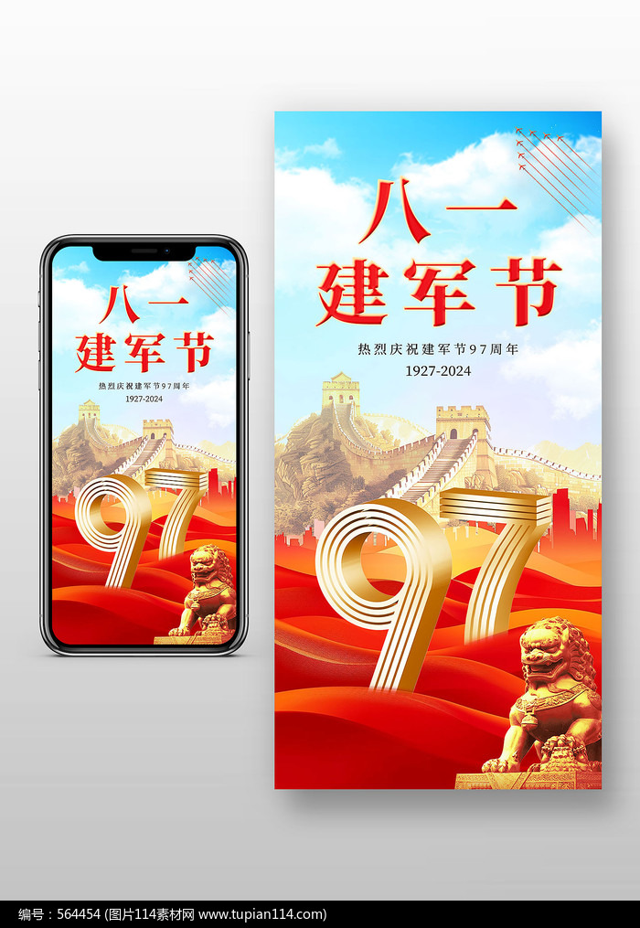 罨97꺣