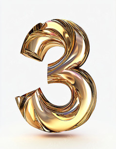 金色3数字