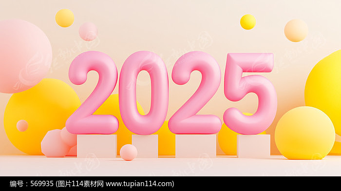 2025ɫ