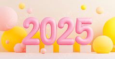 2025艺术粉色数字